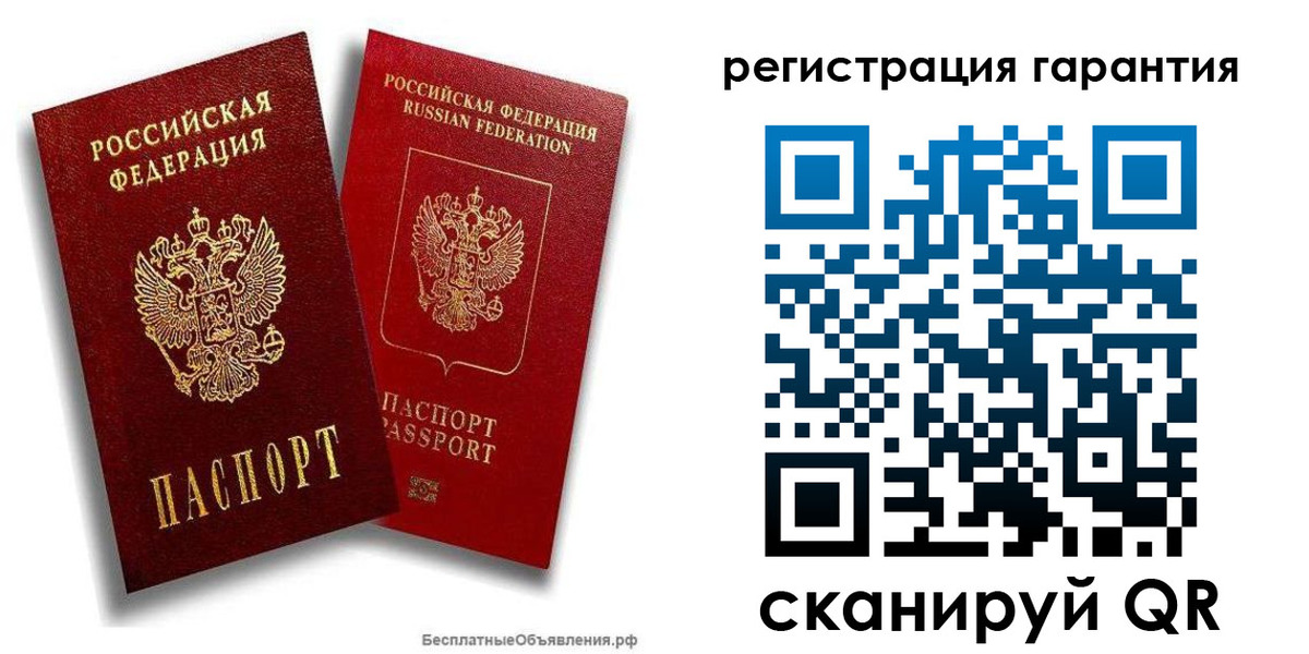 прописка регистрация в Ставропольском крае