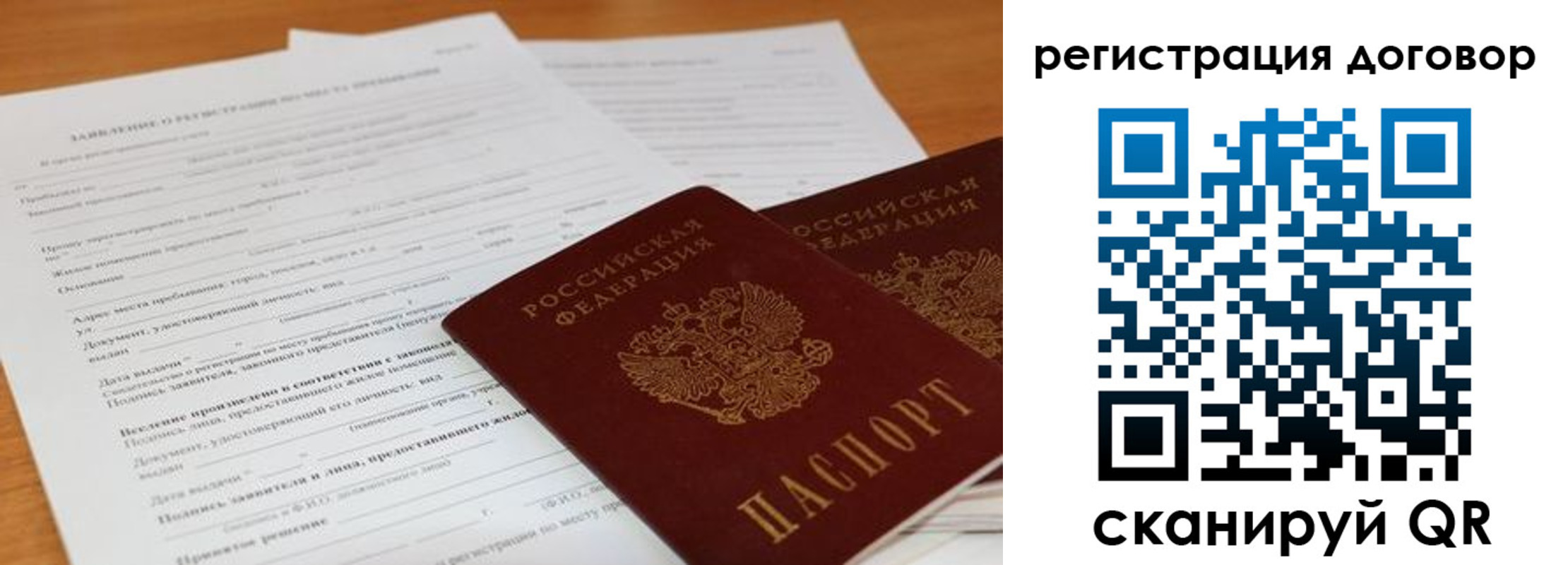 найти адрес прописки в Ставропольском крае